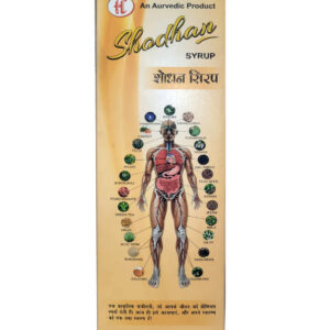 Sodhan Syrup (900ml)